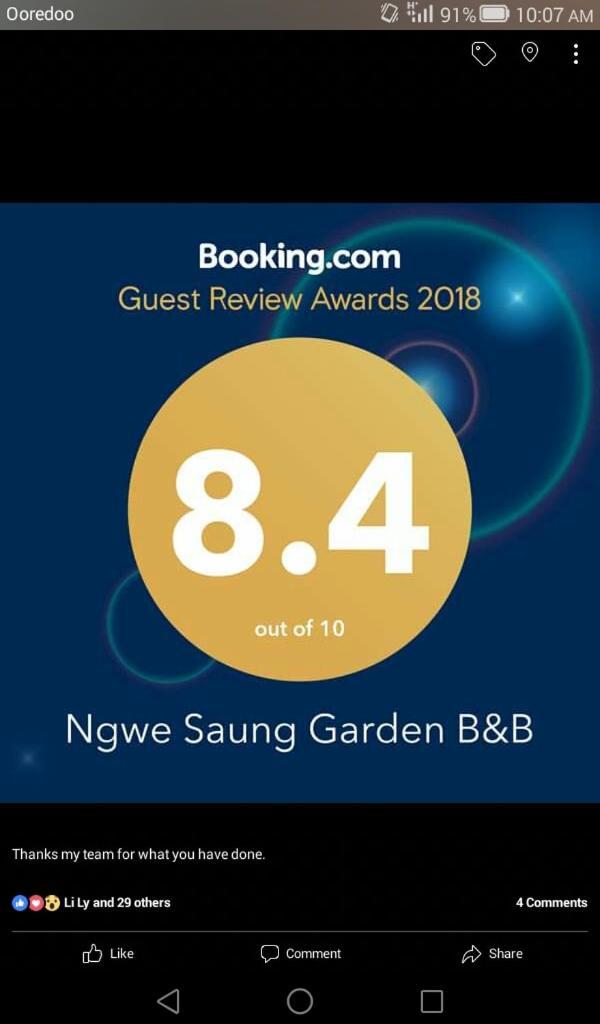 Ngwe Saung Garden Guest House Нґвезаун Екстер'єр фото